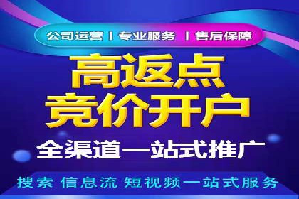 移动端用户行为与推广信息流的深度解析